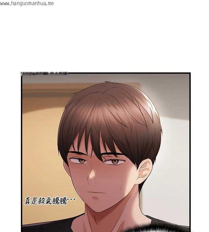 韩国漫画偏偏欲到妳韩漫_偏偏欲到妳-第40话-妳是我的肉便器在线免费阅读-韩国漫画-第52张图片
