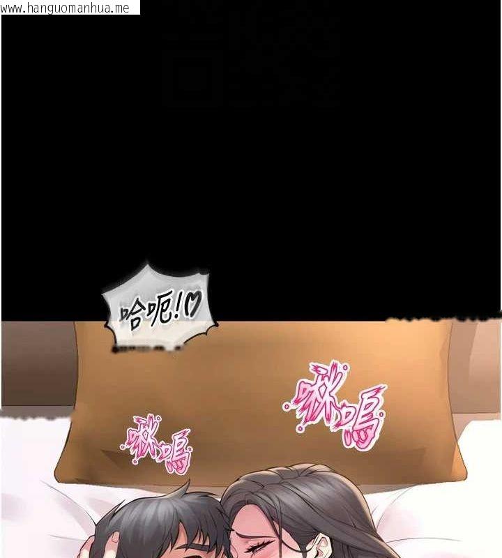 韩国漫画狱火重生韩漫_狱火重生-第13话-逐渐臣服的淫荡胴体在线免费阅读-韩国漫画-第54张图片