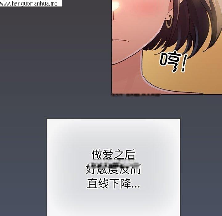 韩国漫画配角的生存任务韩漫_配角的生存任务-第10话在线免费阅读-韩国漫画-第13张图片
