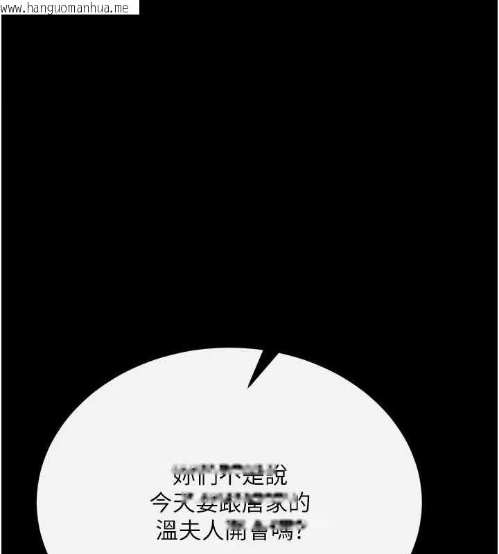 韩国漫画色雕英雄传：一捅天下韩漫_色雕英雄传：一捅天下-最终话-永远并肩同行在线免费阅读-韩国漫画-第1张图片