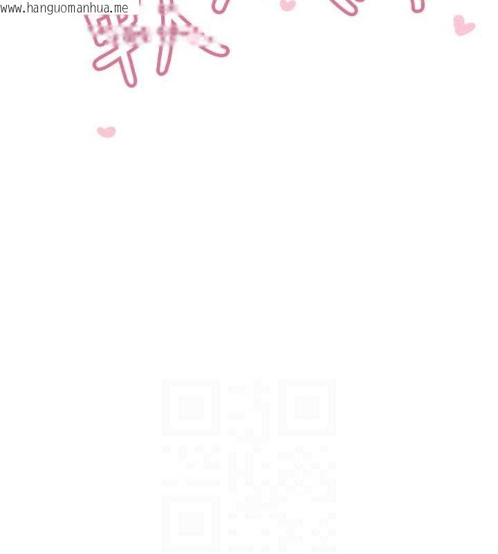 韩国漫画飞机杯女神连线中韩漫_飞机杯女神连线中-第8话-探索处女的体内在线免费阅读-韩国漫画-第57张图片