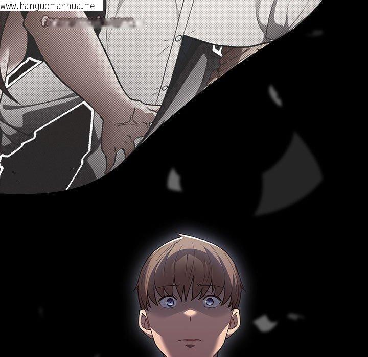 韩国漫画游戏不能这样玩/游戏规则我来定韩漫_游戏不能这样玩/游戏规则我来定-第96话在线免费阅读-韩国漫画-第105张图片
