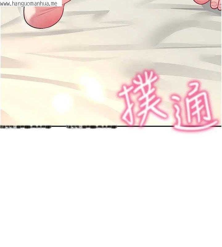 韩国漫画飞机杯女神连线中韩漫_飞机杯女神连线中-第8话-探索处女的体内在线免费阅读-韩国漫画-第129张图片