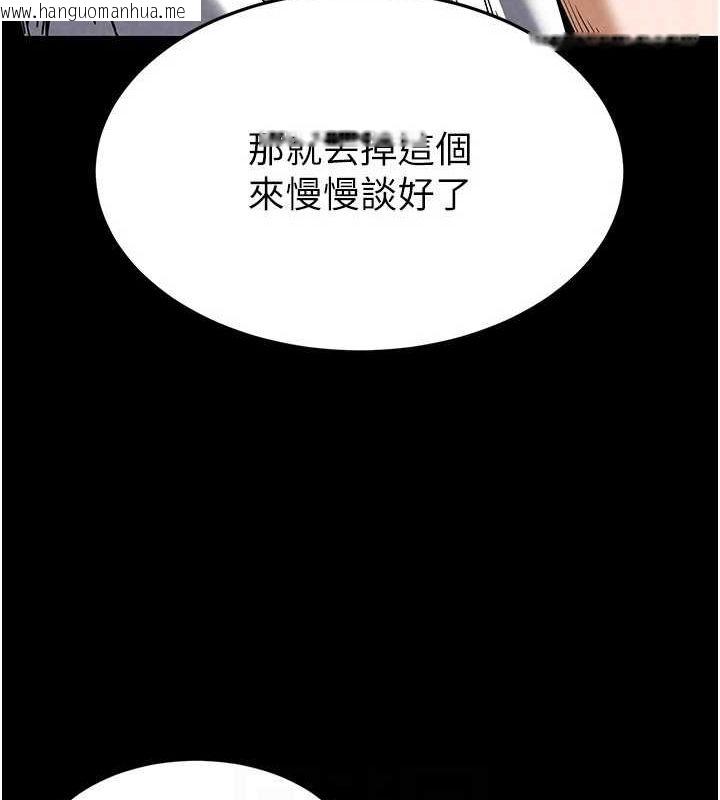 韩国漫画末日雕堡韩漫_末日雕堡-第24话-我要收下妳的初吻在线免费阅读-韩国漫画-第41张图片