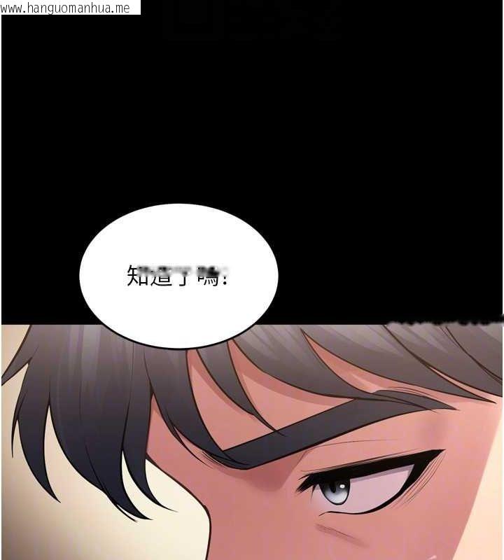 韩国漫画狱火重生韩漫_狱火重生-第13话-逐渐臣服的淫荡胴体在线免费阅读-韩国漫画-第101张图片