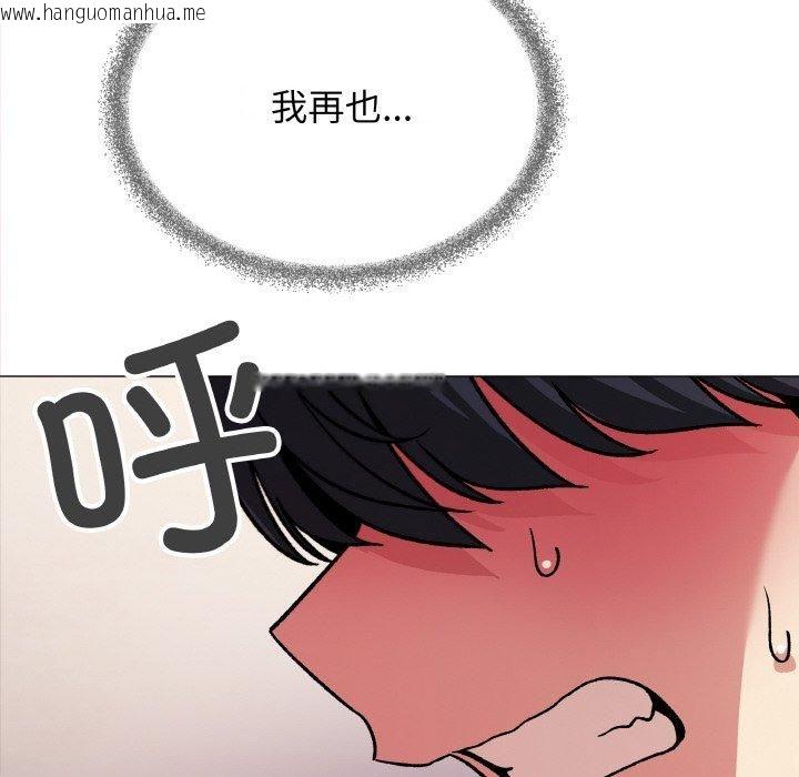韩国漫画缺德邻居难相处韩漫_缺德邻居难相处-第29话在线免费阅读-韩国漫画-第8张图片
