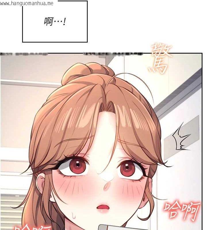 韩国漫画飞机杯女神连线中韩漫_飞机杯女神连线中-第8话-探索处女的体内在线免费阅读-韩国漫画-第26张图片