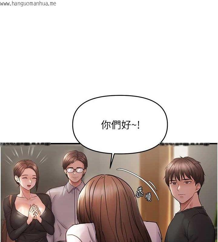 韩国漫画偏偏欲到妳韩漫_偏偏欲到妳-第40话-妳是我的肉便器在线免费阅读-韩国漫画-第102张图片
