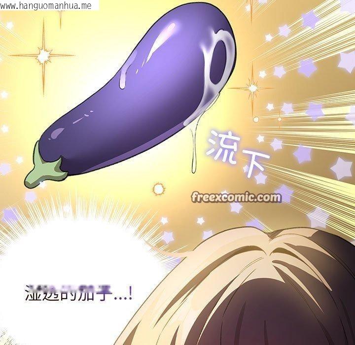 韩国漫画配角的生存任务韩漫_配角的生存任务-第10话在线免费阅读-韩国漫画-第135张图片