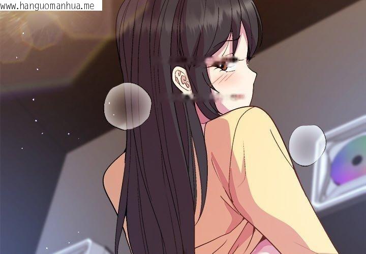 韩国漫画和美女上司玩游戏韩漫_和美女上司玩游戏-第48话在线免费阅读-韩国漫画-第2张图片
