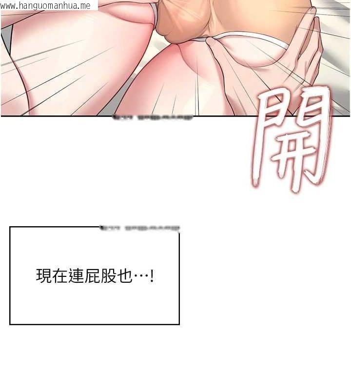 韩国漫画飞机杯女神连线中韩漫_飞机杯女神连线中-第8话-探索处女的体内在线免费阅读-韩国漫画-第69张图片