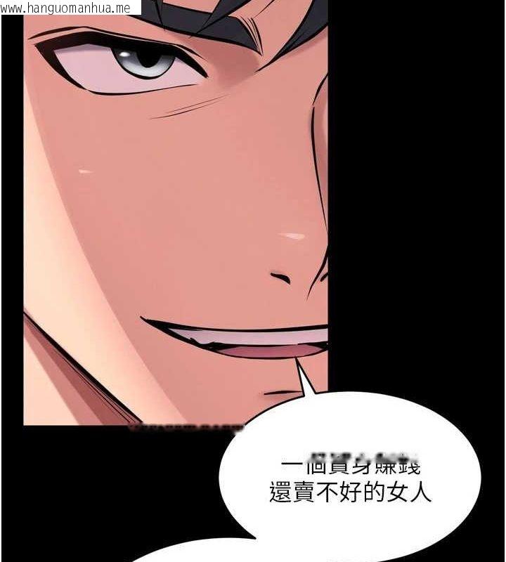 韩国漫画狱火重生韩漫_狱火重生-第13话-逐渐臣服的淫荡胴体在线免费阅读-韩国漫画-第5张图片