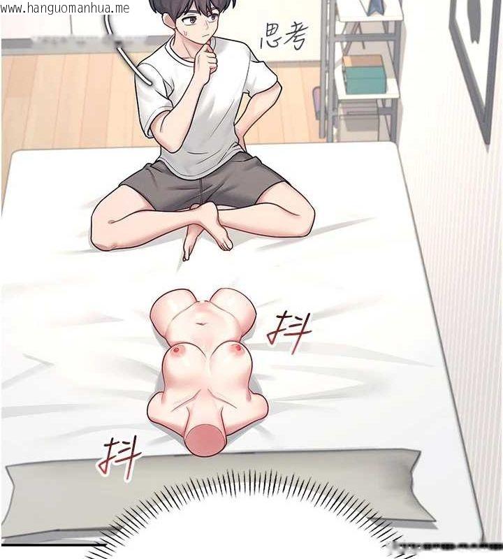 韩国漫画飞机杯女神连线中韩漫_飞机杯女神连线中-第8话-探索处女的体内在线免费阅读-韩国漫画-第136张图片