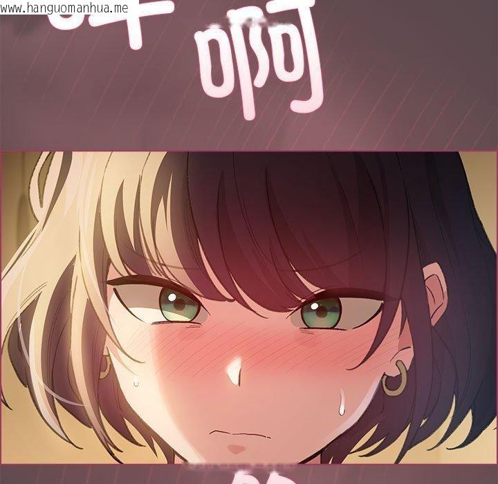 韩国漫画配角的生存任务韩漫_配角的生存任务-第10话在线免费阅读-韩国漫画-第159张图片