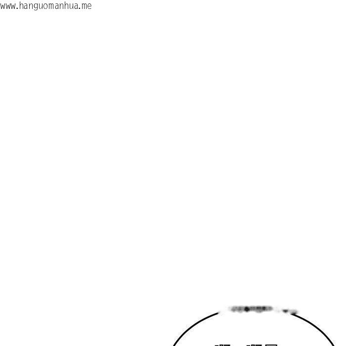 韩国漫画后宫之王韩漫_后宫之王-第30话在线免费阅读-韩国漫画-第42张图片