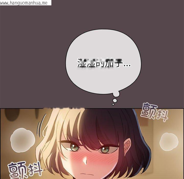韩国漫画配角的生存任务韩漫_配角的生存任务-第10话在线免费阅读-韩国漫画-第157张图片