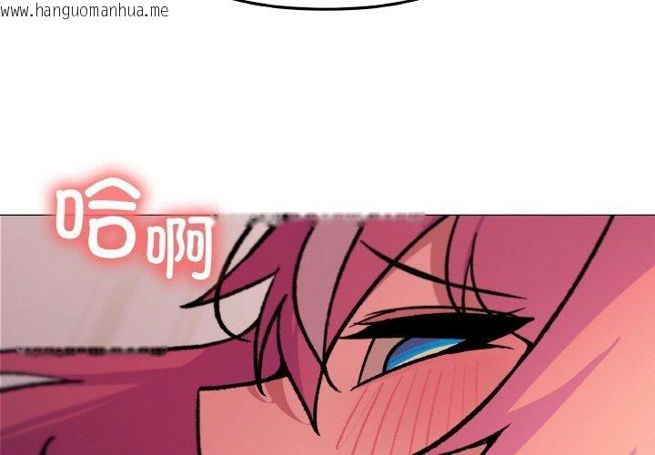 韩国漫画缺德邻居难相处韩漫_缺德邻居难相处-第29话在线免费阅读-韩国漫画-第2张图片