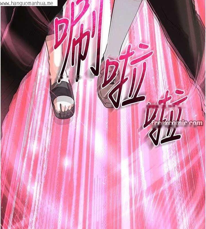 韩国漫画末日雕堡韩漫_末日雕堡-第24话-我要收下妳的初吻在线免费阅读-韩国漫画-第15张图片