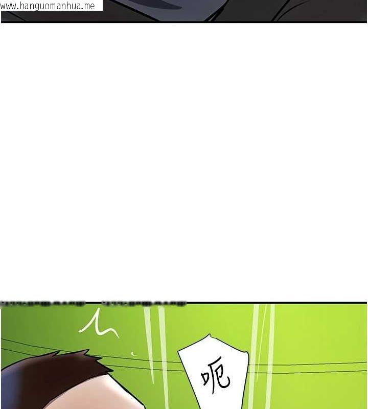 韩国漫画黑道千金韩漫_黑道千金-第28话-跟妹妹在公园野战在线免费阅读-韩国漫画-第118张图片