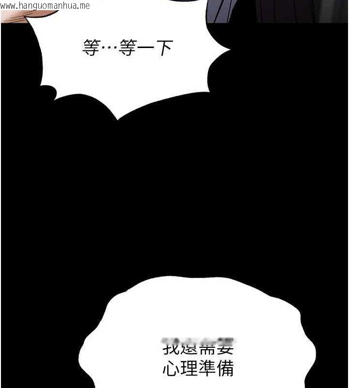 韩国漫画末日雕堡韩漫_末日雕堡-第24话-我要收下妳的初吻在线免费阅读-韩国漫画-第211张图片