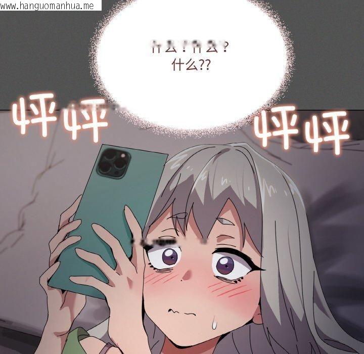 韩国漫画家人之间这样不好吧？韩漫_家人之间这样不好吧？-第42话在线免费阅读-韩国漫画-第98张图片