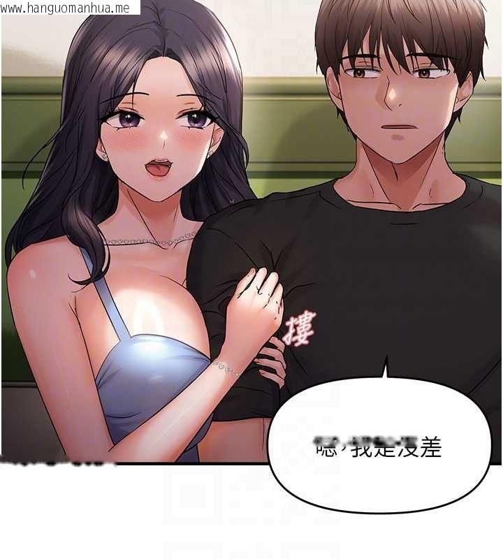 韩国漫画偏偏欲到妳韩漫_偏偏欲到妳-第40话-妳是我的肉便器在线免费阅读-韩国漫画-第61张图片