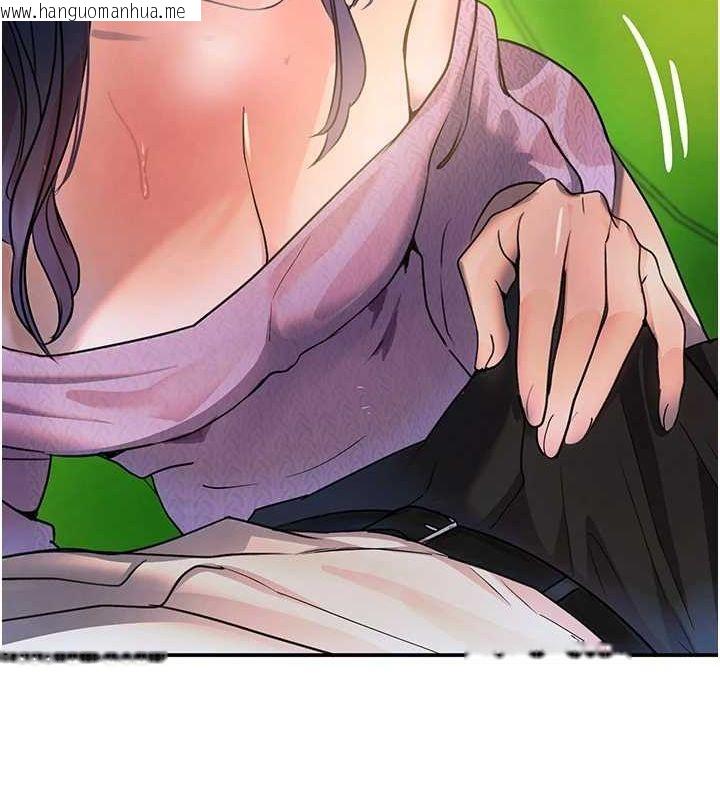 韩国漫画黑道千金韩漫_黑道千金-第28话-跟妹妹在公园野战在线免费阅读-韩国漫画-第99张图片