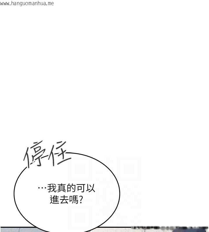 韩国漫画飞机杯女神连线中韩漫_飞机杯女神连线中-第8话-探索处女的体内在线免费阅读-韩国漫画-第92张图片