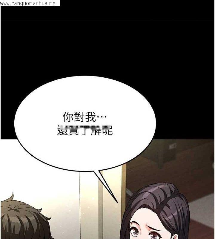 韩国漫画末日雕堡韩漫_末日雕堡-第24话-我要收下妳的初吻在线免费阅读-韩国漫画-第55张图片