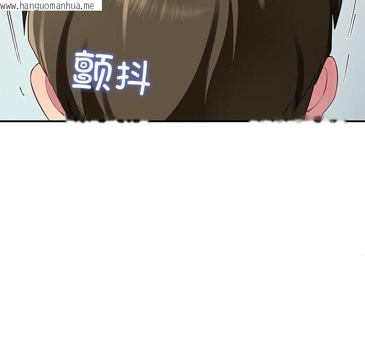 韩国漫画后宫之王韩漫_后宫之王-第30话在线免费阅读-韩国漫画-第19张图片