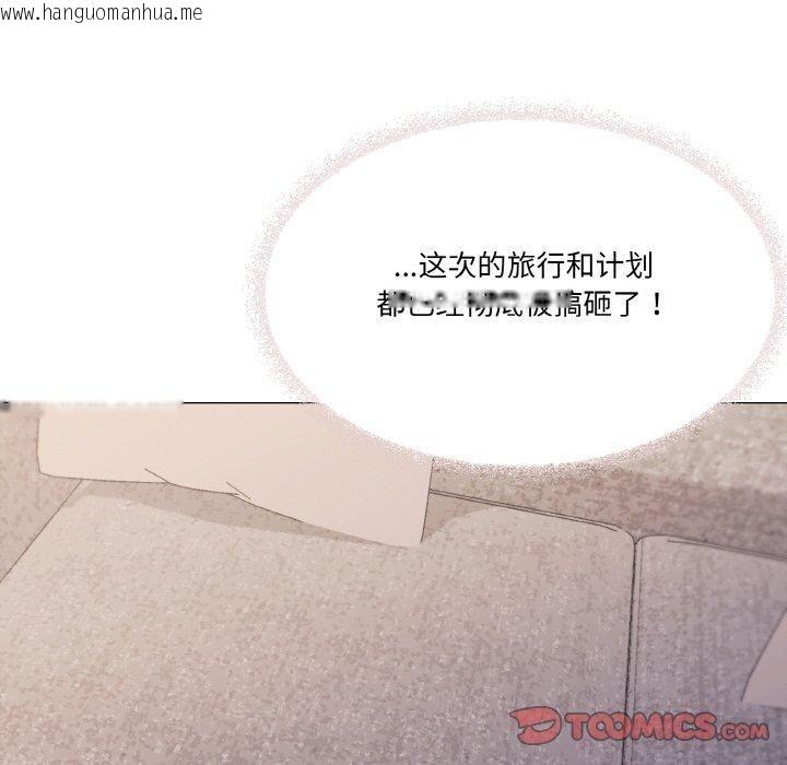 韩国漫画家人之间这样不好吧？韩漫_家人之间这样不好吧？-第42话在线免费阅读-韩国漫画-第117张图片