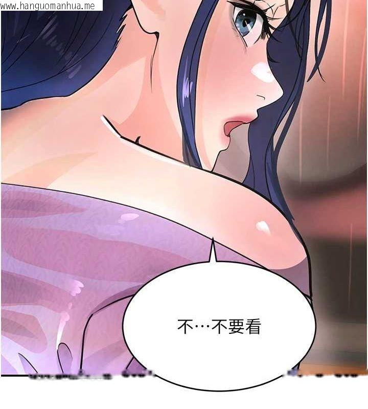 韩国漫画黑道千金韩漫_黑道千金-第28话-跟妹妹在公园野战在线免费阅读-韩国漫画-第134张图片