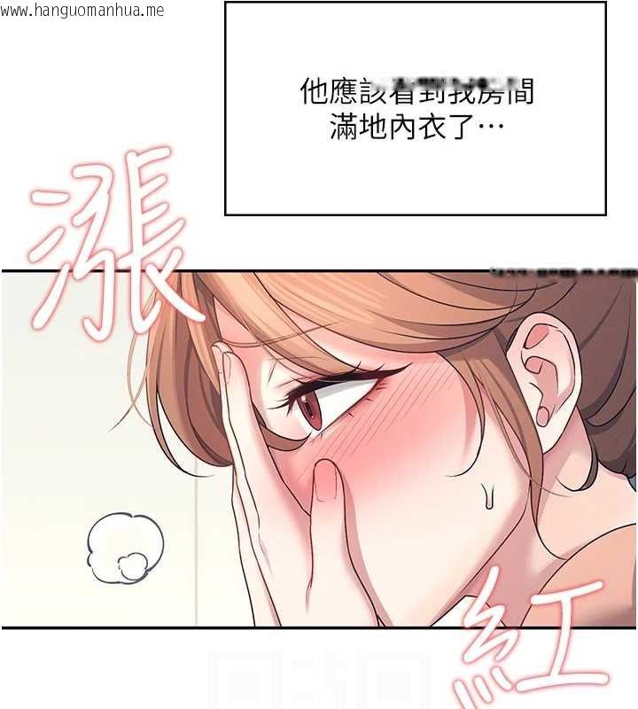 韩国漫画飞机杯女神连线中韩漫_飞机杯女神连线中-第8话-探索处女的体内在线免费阅读-韩国漫画-第112张图片