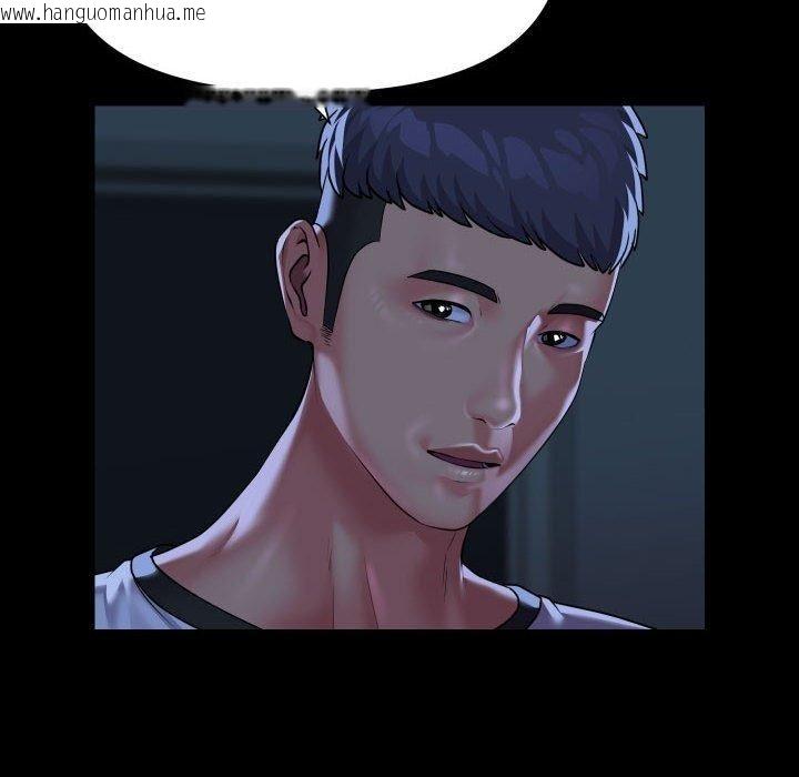 韩国漫画社区重建协会/敲开你的门韩漫_社区重建协会/敲开你的门-第136话在线免费阅读-韩国漫画-第8张图片