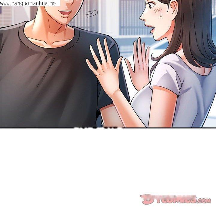 韩国漫画可以爱你吗韩漫_可以爱你吗-第49话在线免费阅读-韩国漫画-第81张图片
