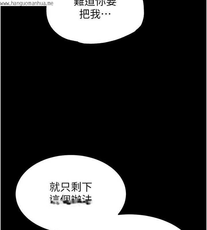 韩国漫画末日雕堡韩漫_末日雕堡-第24话-我要收下妳的初吻在线免费阅读-韩国漫画-第168张图片
