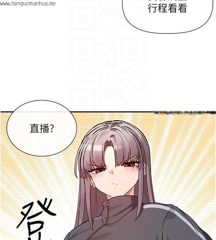 韩国漫画女神都在看这些?韩漫_女神都在看这些?-第31话-不可以色色!!在线免费阅读-韩国漫画-第71张图片