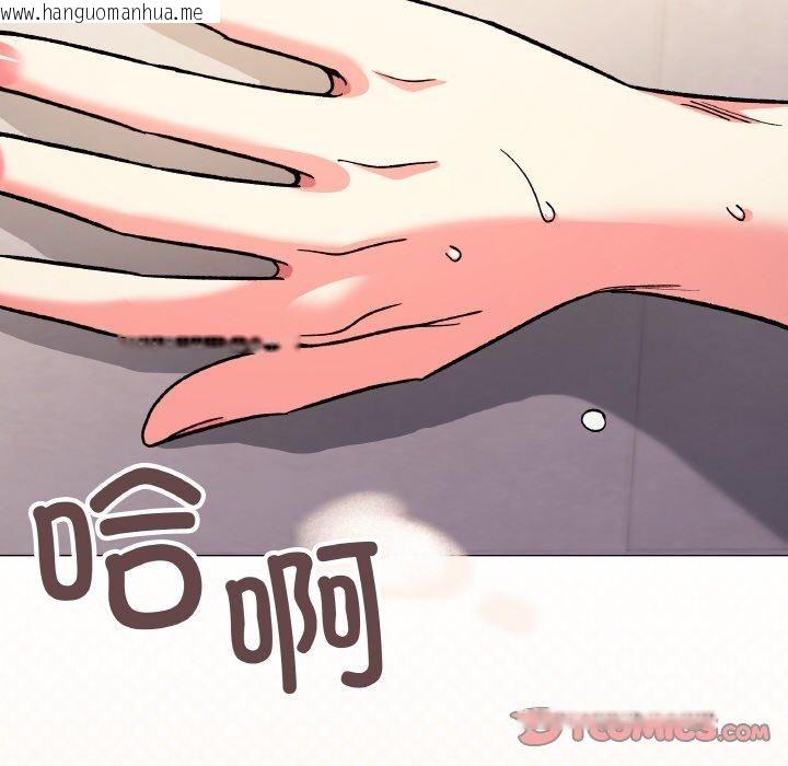 韩国漫画缺德邻居难相处韩漫_缺德邻居难相处-第29话在线免费阅读-韩国漫画-第52张图片