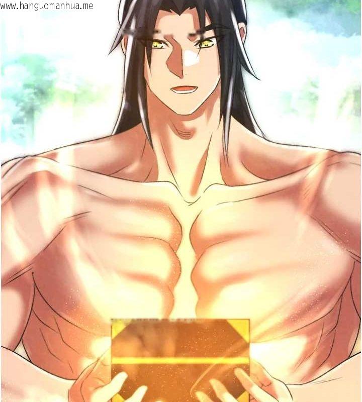 韩国漫画色雕英雄传：一捅天下韩漫_色雕英雄传：一捅天下-最终话-永远并肩同行在线免费阅读-韩国漫画-第144张图片