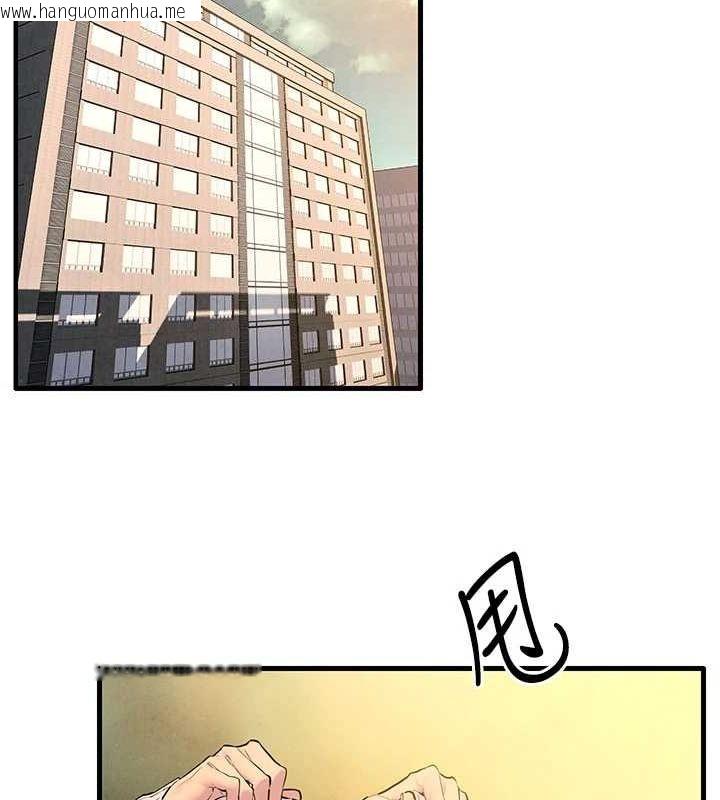 韩国漫画欲海交锋韩漫_欲海交锋-第70话-我想躺进你怀里感受温暖在线免费阅读-韩国漫画-第71张图片