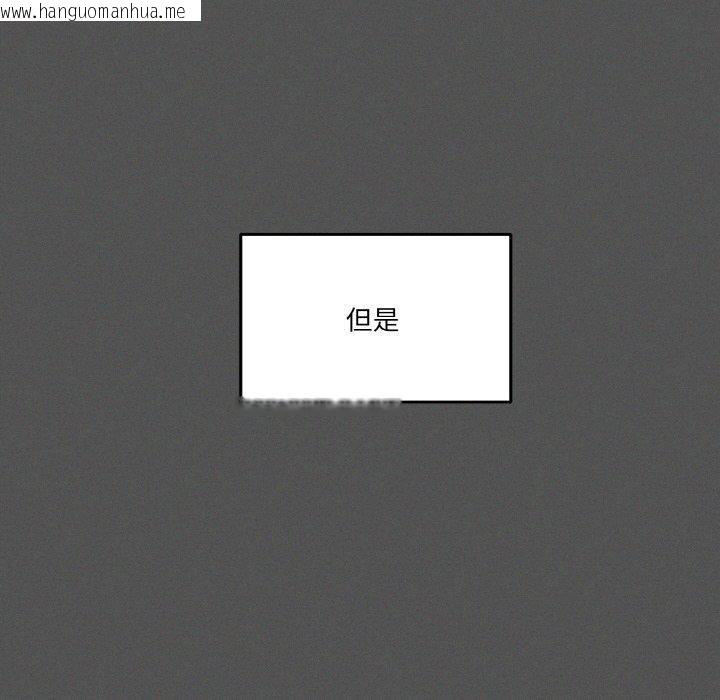 韩国漫画家人之间这样不好吧？韩漫_家人之间这样不好吧？-第42话在线免费阅读-韩国漫画-第37张图片