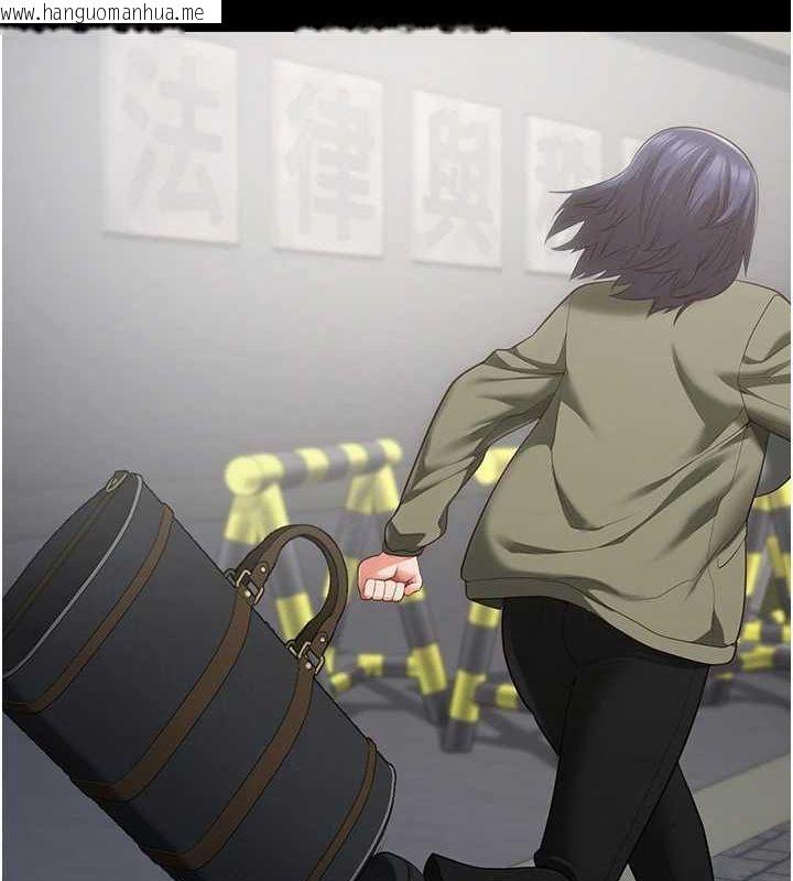 韩国漫画监狱女囚韩漫_监狱女囚-最终话-有情人终成眷属在线免费阅读-韩国漫画-第8张图片