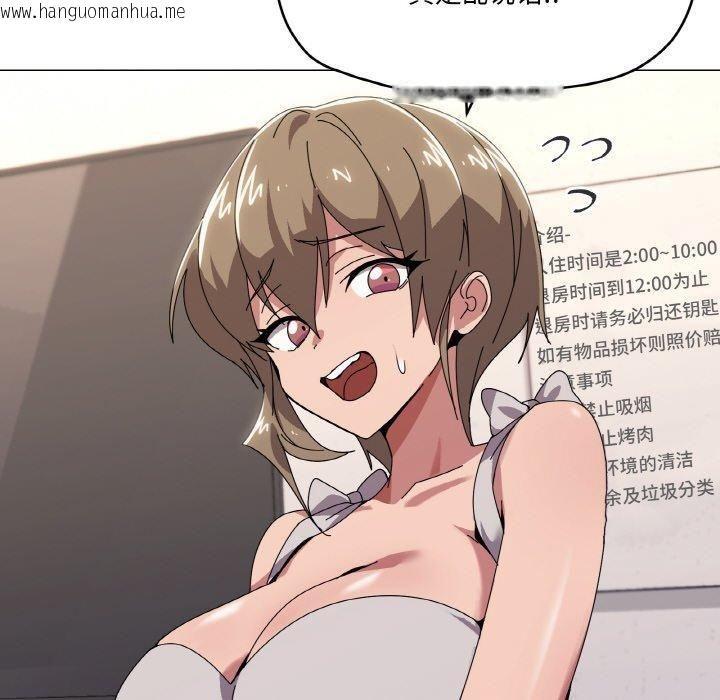 韩国漫画家人之间这样不好吧？韩漫_家人之间这样不好吧？-第42话在线免费阅读-韩国漫画-第17张图片