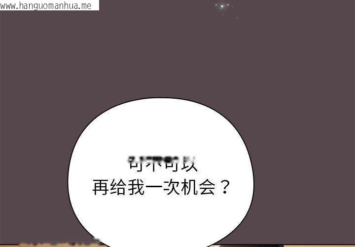 韩国漫画配角的生存任务韩漫_配角的生存任务-第10话在线免费阅读-韩国漫画-第4张图片
