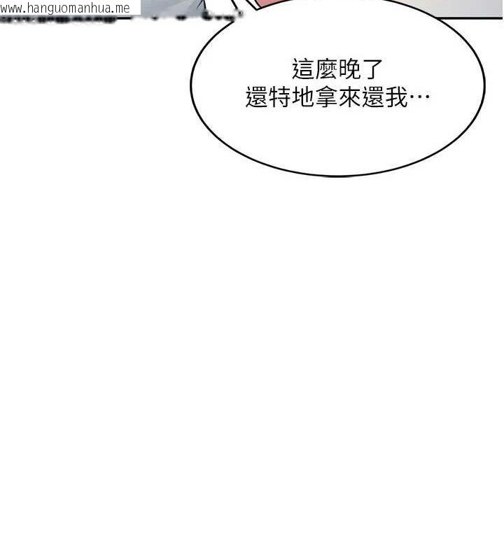 韩国漫画飞机杯女神连线中韩漫_飞机杯女神连线中-第8话-探索处女的体内在线免费阅读-韩国漫画-第22张图片