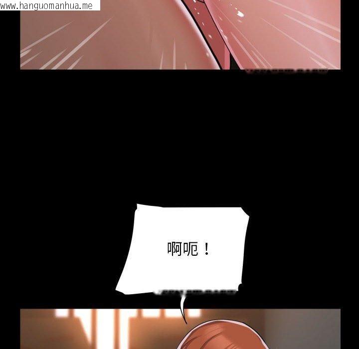 韩国漫画社区重建协会/敲开你的门韩漫_社区重建协会/敲开你的门-第136话在线免费阅读-韩国漫画-第76张图片