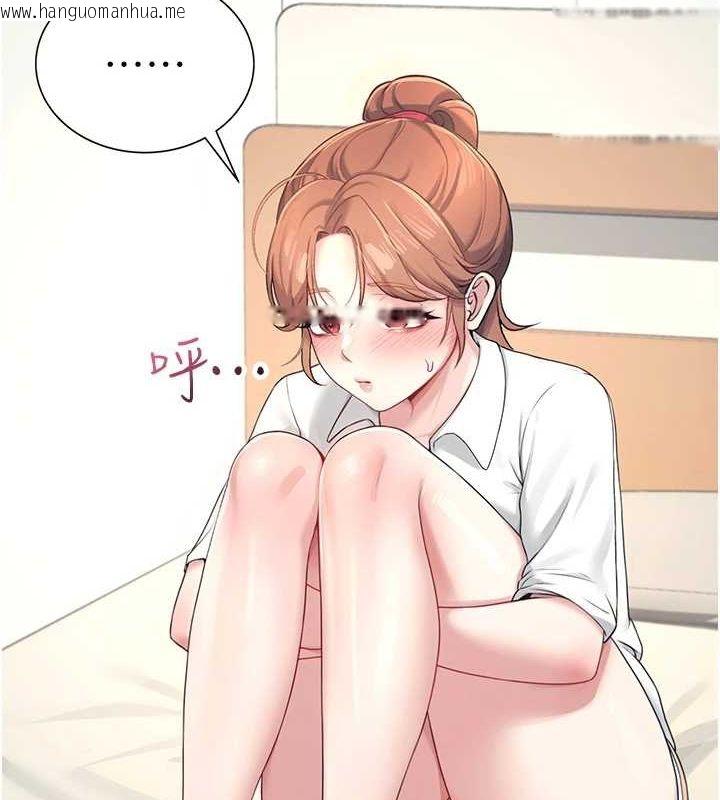 韩国漫画飞机杯女神连线中韩漫_飞机杯女神连线中-第8话-探索处女的体内在线免费阅读-韩国漫画-第121张图片