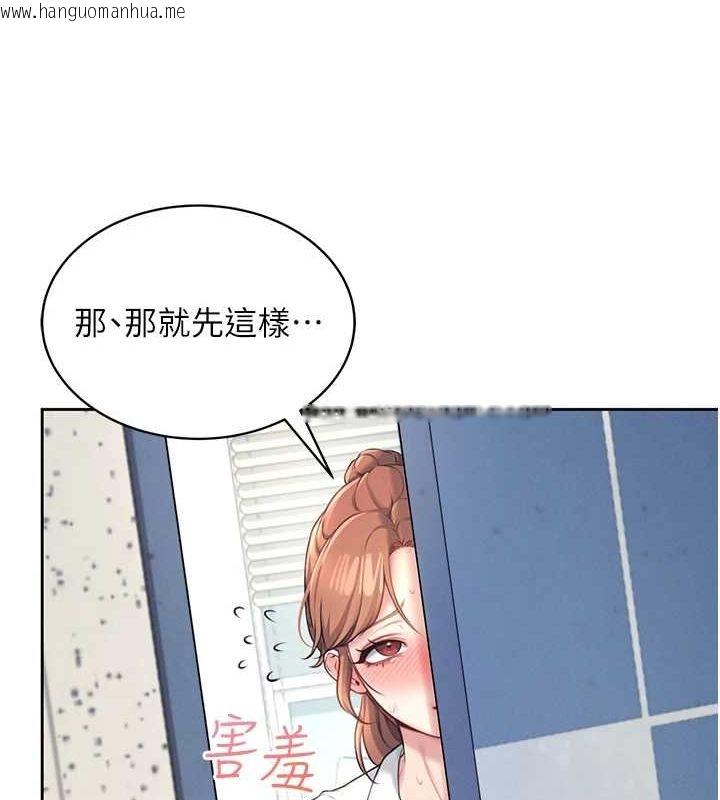 韩国漫画飞机杯女神连线中韩漫_飞机杯女神连线中-第8话-探索处女的体内在线免费阅读-韩国漫画-第28张图片