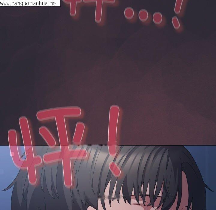 韩国漫画喵来的恋爱韩漫_喵来的恋爱-第14话在线免费阅读-韩国漫画-第83张图片