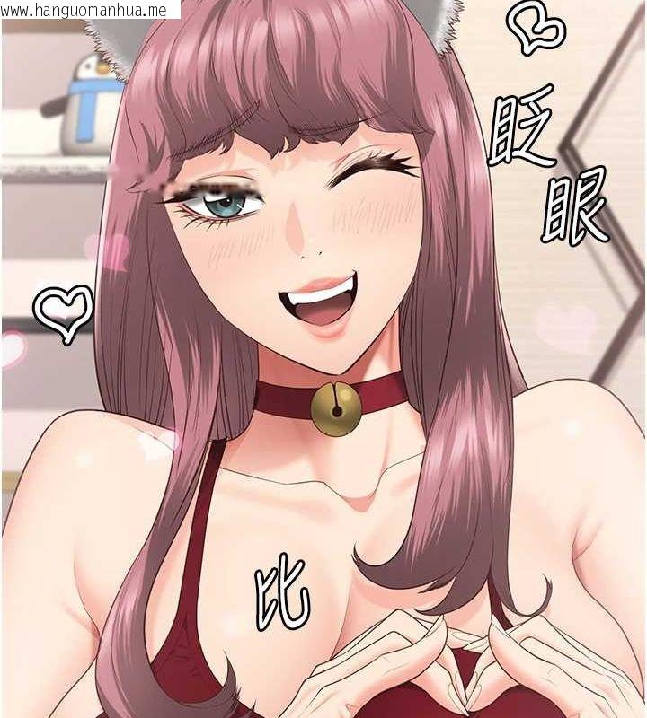 韩国漫画监狱女囚韩漫_监狱女囚-最终话-有情人终成眷属在线免费阅读-韩国漫画-第207张图片